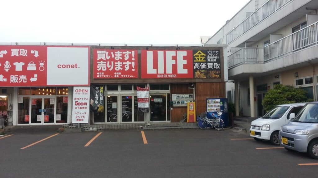 創業当時のLIFE仙台愛子店の外観