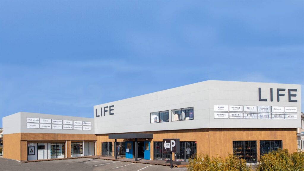 LIFE中倉店の外観