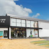 ファッション愛を仕事に！店舗スタッフアルバイト募集/ブランド古着買取LIFE六丁の目店